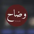 محل شاي