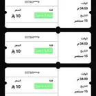 سيتي هب تبوك الاثنين 15 سبتمبر
