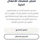 موقع اكتروني جبار للبيع   نسبة ربح كبيرة جدا جدا