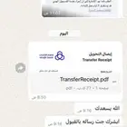 عرض اليوم الوطني تجديد هئيه التخصصات الطبيه