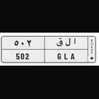 لوحة مميزه