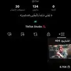تيك