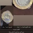 لمبات للبيع