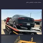 سطحه الرياض راجع الشرقيه جاهز