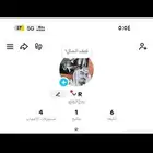 حساب تيك توك