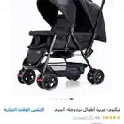 عربيه توأم جديدة