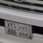 للبيع لوحه ع ق س 896