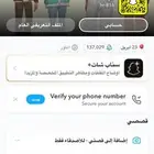 حساب سناب فيه 137 الف نقطة