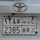 لوحة حرب.ح ر ب... السعر 3000
