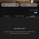 سناب شات