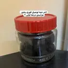 بخور شراشف صلاه