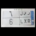 لوحه للبيع نقل ر ص ل 6