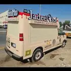 سيارة ايسكريم للبيع شرط مكينة قير