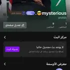 حساب جاكو لفل 12