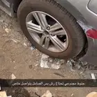 جنوط سوناتا مجدوعي 2014
