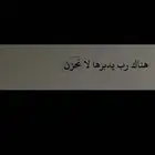 بيت للإيجار