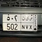 لوحة502