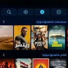 اشتراك البدر tv