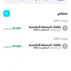ريال72