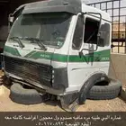 غماره البي