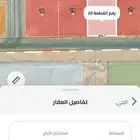 للبيع ارض تجارية بحي القادسية