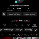 حساب تيك توك