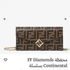 شنطة فندي واليت أصلية بسعر ممتاز