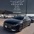 هونداي ازيرا