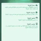 حساب يلا لودو