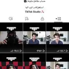 حساب تيك توك
