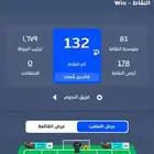 فانتسي الدوري السعودي نقاط عاليه