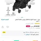 عربيه توام