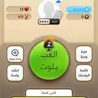 حساب كملنا نابغة