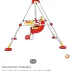 ارجوحه او مرجوحه اطفال