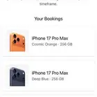 متوفر ال17 برو وال17 برو ماكس و17 العادي و17 الاير