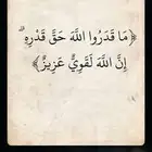 كداد بالخفجي