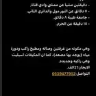 شقق جديدة للايجار خلف النور مول بحي العيون.