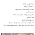 دور كامل بحي البوادي للبيع