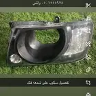 تفصيل سكوب شمعه فتك