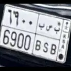 لوحة