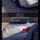 كسنت شرط زي ماهو واضح ف صوره