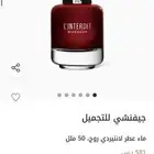عطر جيفينشي الأحمر