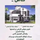 التواصل