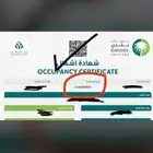 هندسة