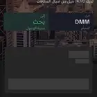 اميال الفرسان 73000 ب 6800