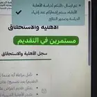 تقديم وفك الحظر
