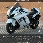 دباب هيبوزا