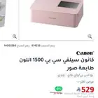 كاميرا كانون