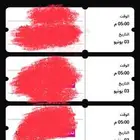 تذاكر