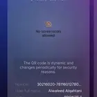 تذاكر أمسية علي بن حمري وبندر بن عوير